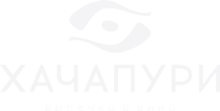 Хачапури: Выпечка Вино