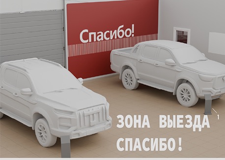 Альбомы дилерских центров Sollers