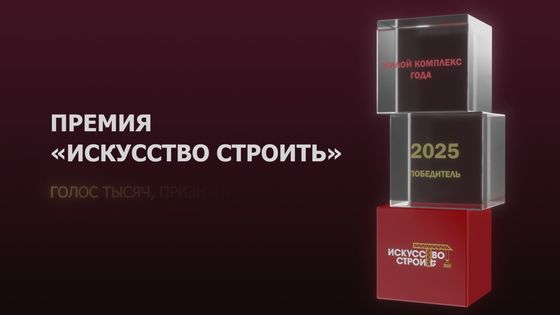 Панорама города в композите