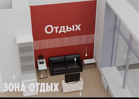 Зона отдыха: фирменные цвета на конструкциях