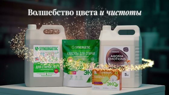 Пэкшот линейки: продукт в кадре крупно