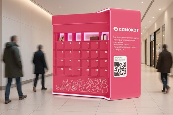 QR-зона для скачивания приложения